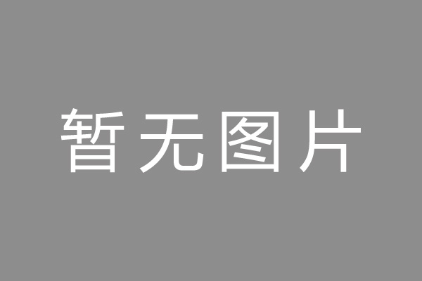 东海县车位贷款和房贷利率 车位贷款对比房贷